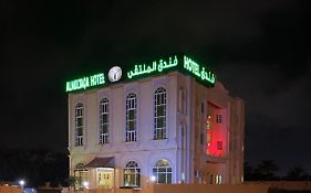 فندق الملتقى